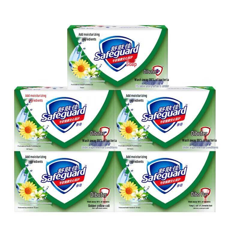 Safeguard Honeysuckle & Chrysanthemum Bath Soap