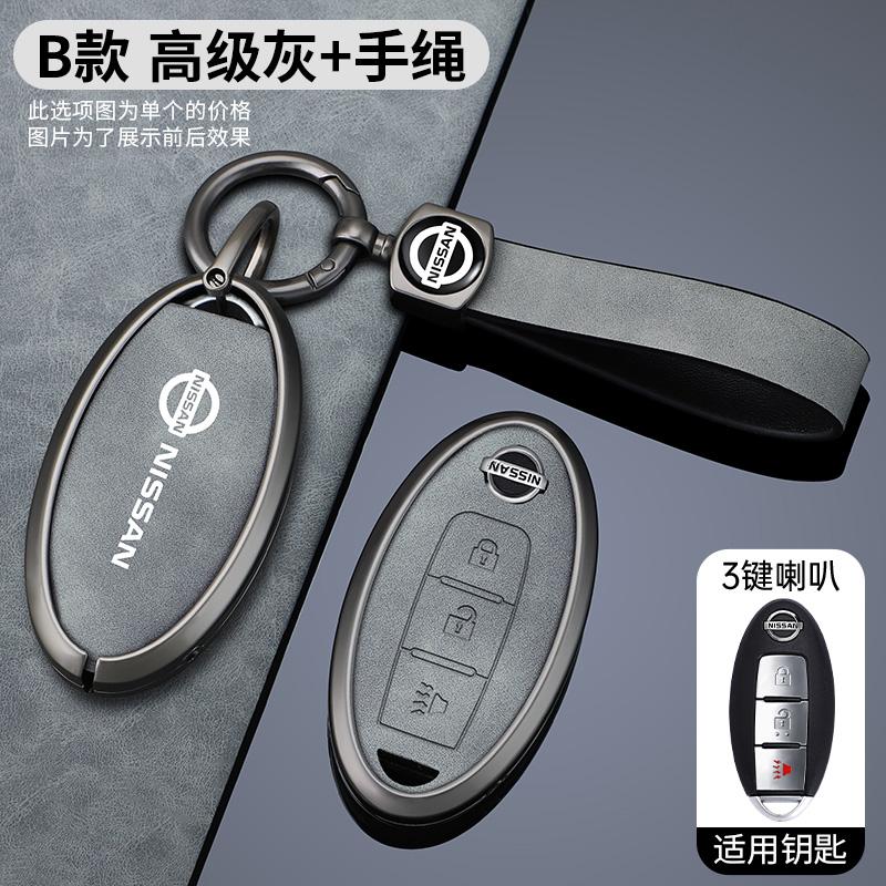Car Smart Key Case Cover Shell Protector For Nissan X Trail T32 2020 Rogue Patrol Murano Htrail Maxima Altima Sentra Qashqai