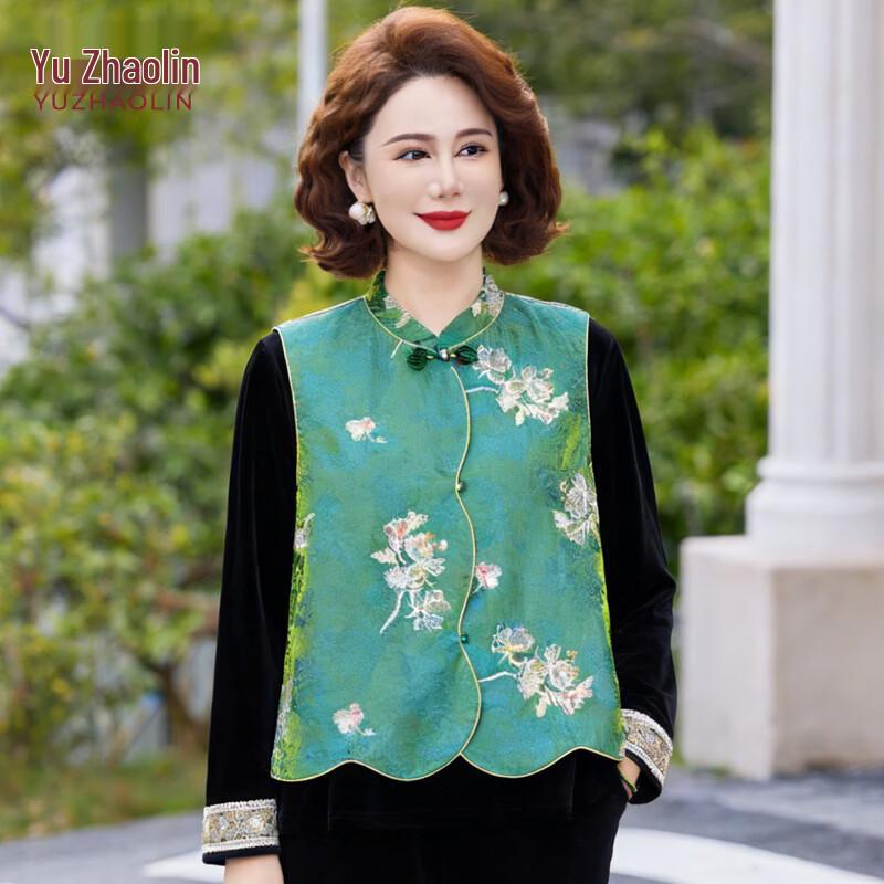 Yuzhaolin Women's New Chinese Style Jacquard Vest Set