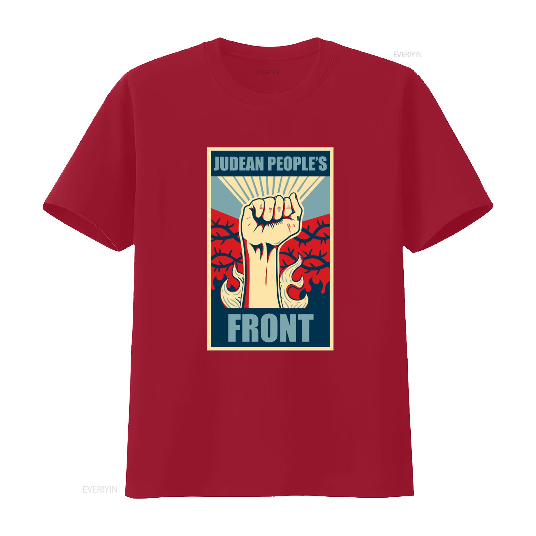

Monty Python Judean Peoples Front Funny T Shirt Urban Style vintage Washed homme Soft designer clothes Breathable Stretched S