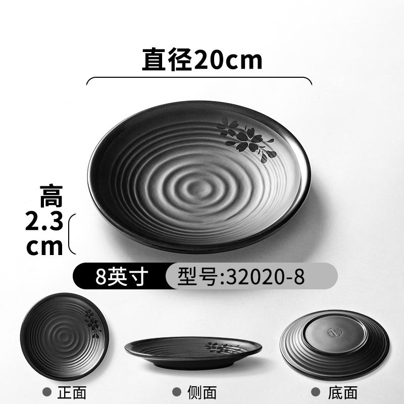 1Pc Black Plastic Frosted Dinner Plate Restaurant Melamine Tableware Japanese Sushi Plates Not Easily Broken Snack Fruit Dishes
