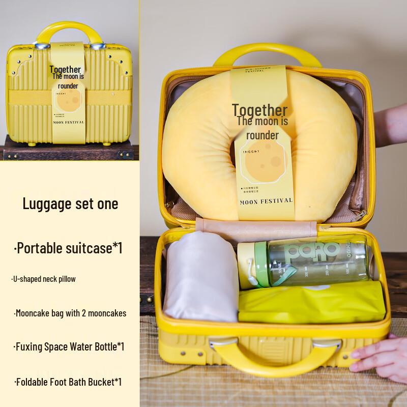 

Подарочный набор багажа к Празднику середины осени