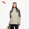 Women's 3-in-1 Water Shell Outdoor Jacket