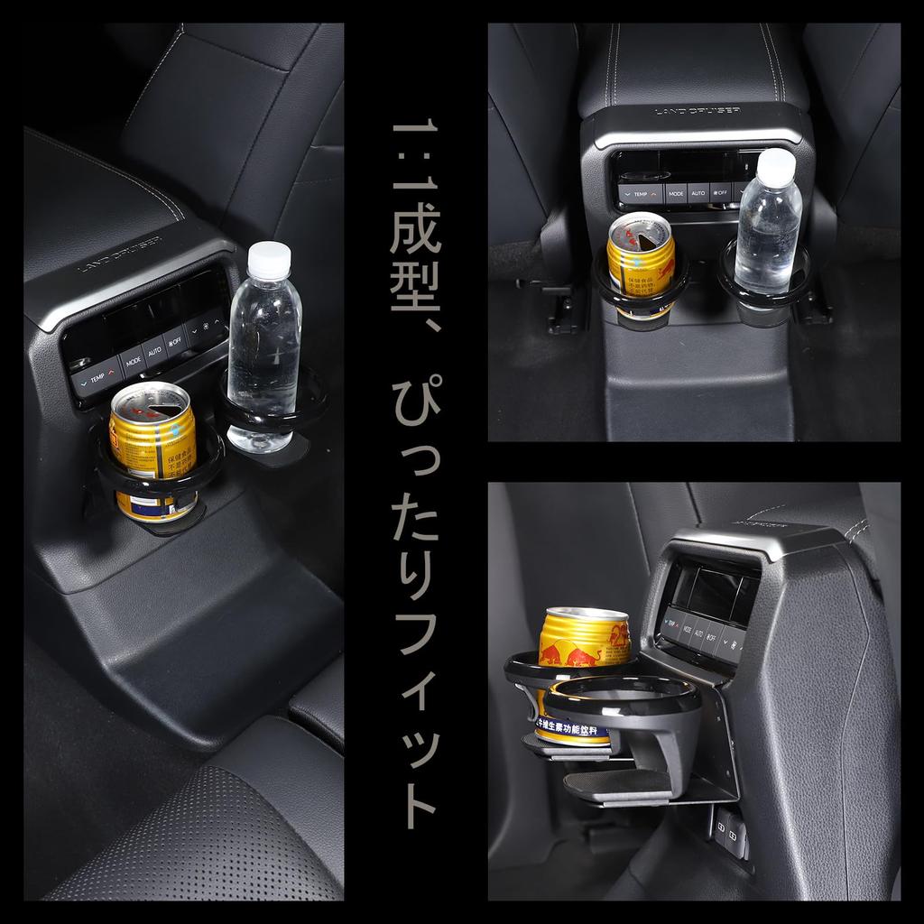 METYOUCAR Toyota Land Cruiser 250 Round Drink Holder for Rear Air Carbon Interior Convenient Customizable Car Supplies Holder/Cup Seats, Conditioning,
