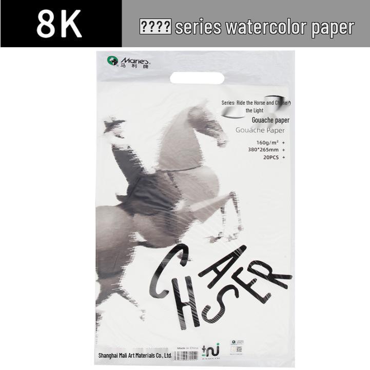 Marie s 8K 4K Gouache Paper: Ideal for Art Students, Children, Elementary & Kindergarten Painting