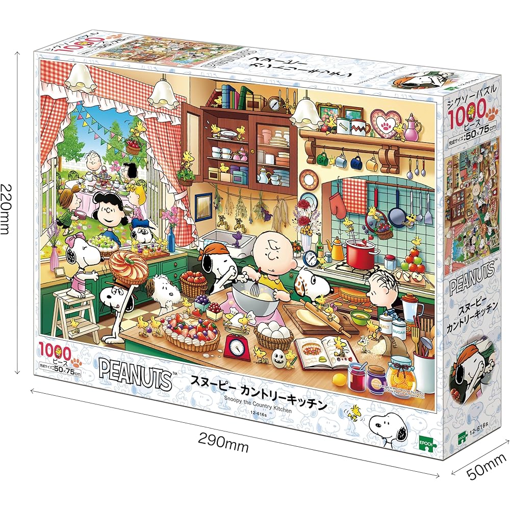 EPOCH Peanuts Snoopy Country Kitchen Jigsaw Puzzle 1000 Pieces 50x75cm with Glue and Spatula