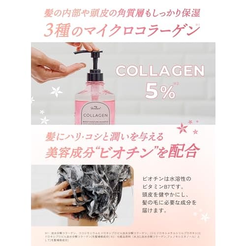 myBoostars [Collagen] Shampoo & Treatment & Booster Mist 3-piece Set [Scalp & Moisture] myBoostars