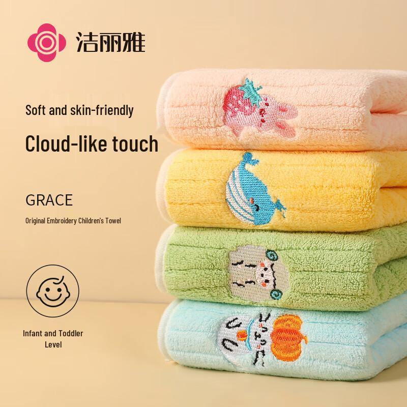Grace Kids' Class A Cartoon Coral Fleece Face Towels, 4-Pack