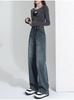 Women's Plus Size High Waist Slimming Wide Leg Jeans