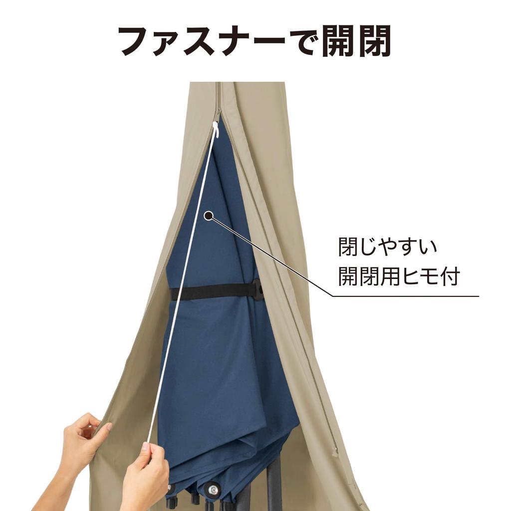 Takasho Shell Cover for EG Push Hanging Parasol, Polyester/Glass Fiber, GPC, Water-Repellent, UV Protection, GPC-02N