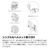 Cardo ACC00008 CARDO FREECOM/SPIRIT 2nd Helmet Kit HD Speaker