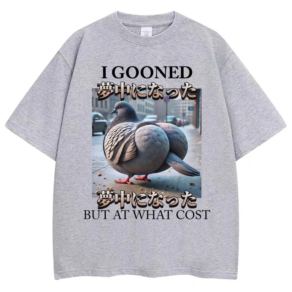 I Gooned But At What Cost Funny Pigeon Meme Tshirtunisex Clothing Fashion Tshirts Casual Short Sleeve T Shirt