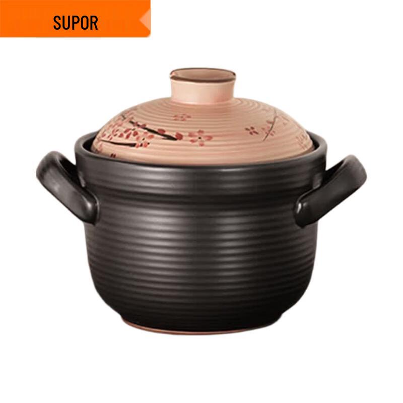 SUPOR Heat-Resistant Clay Pot 4.5L
