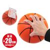 Ikeda Kogyosha 20cm Indoor Basketball Weiches Polyurethan 20cm [Leise, Material, Sprungkraft]