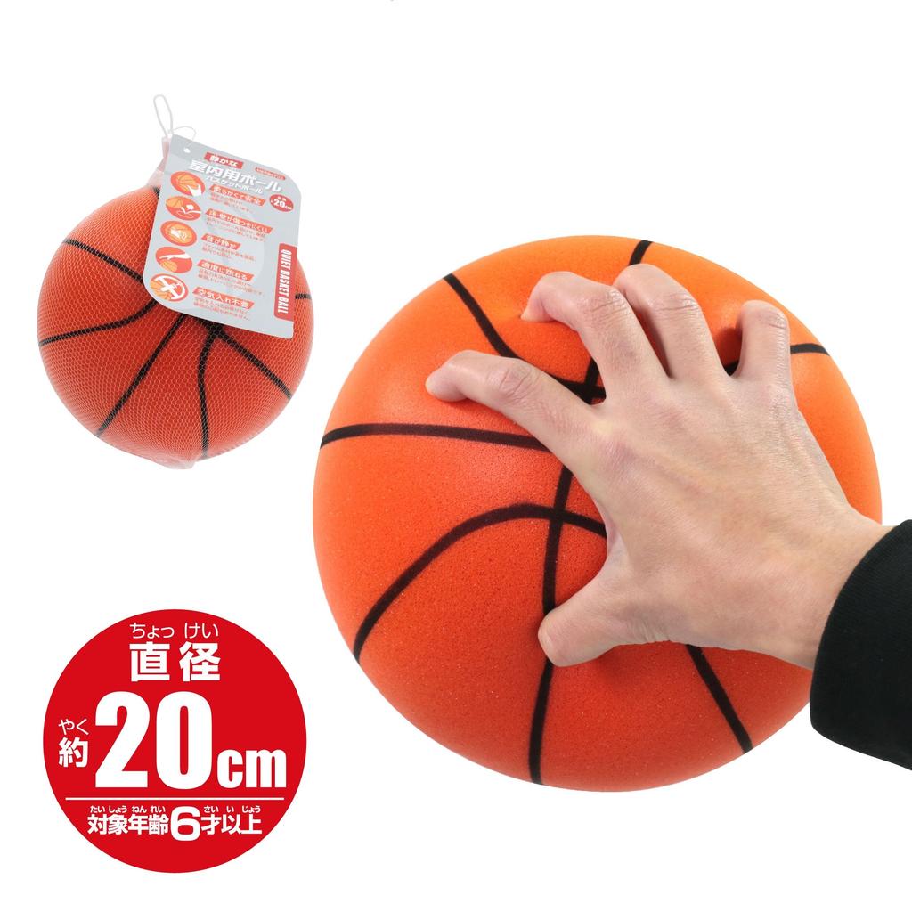 Ikeda Kogyosha 20cm Indoor Basketball Weiches Polyurethan 20cm [Leise, Material, Sprungkraft]