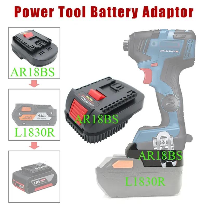 For Aeg For RidGid Lithium Battery Converter Tool Universal Adapter 18V 20V For Makita For Bosch For Milwaukee For M18 Converter