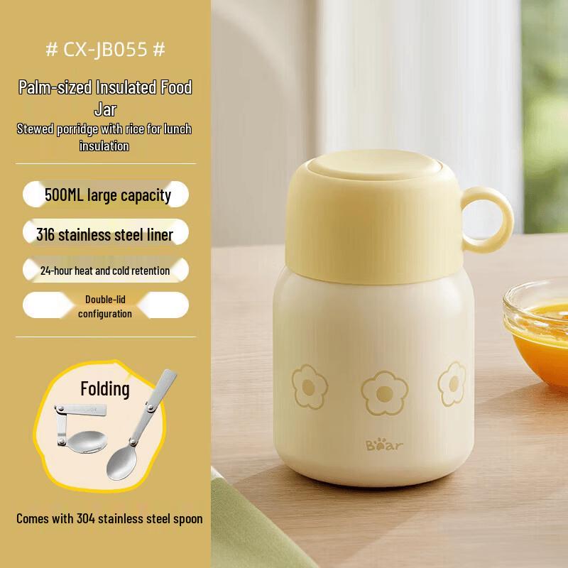 

Bear CX-JB055 Stainless Steel Food Jar