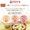 Amano Foods Miso polévka lyofilizovaná Regular 15 druhů 30 porcí Assortment Domácí sušená zelenina Sada Skladování při pokojové teplotě