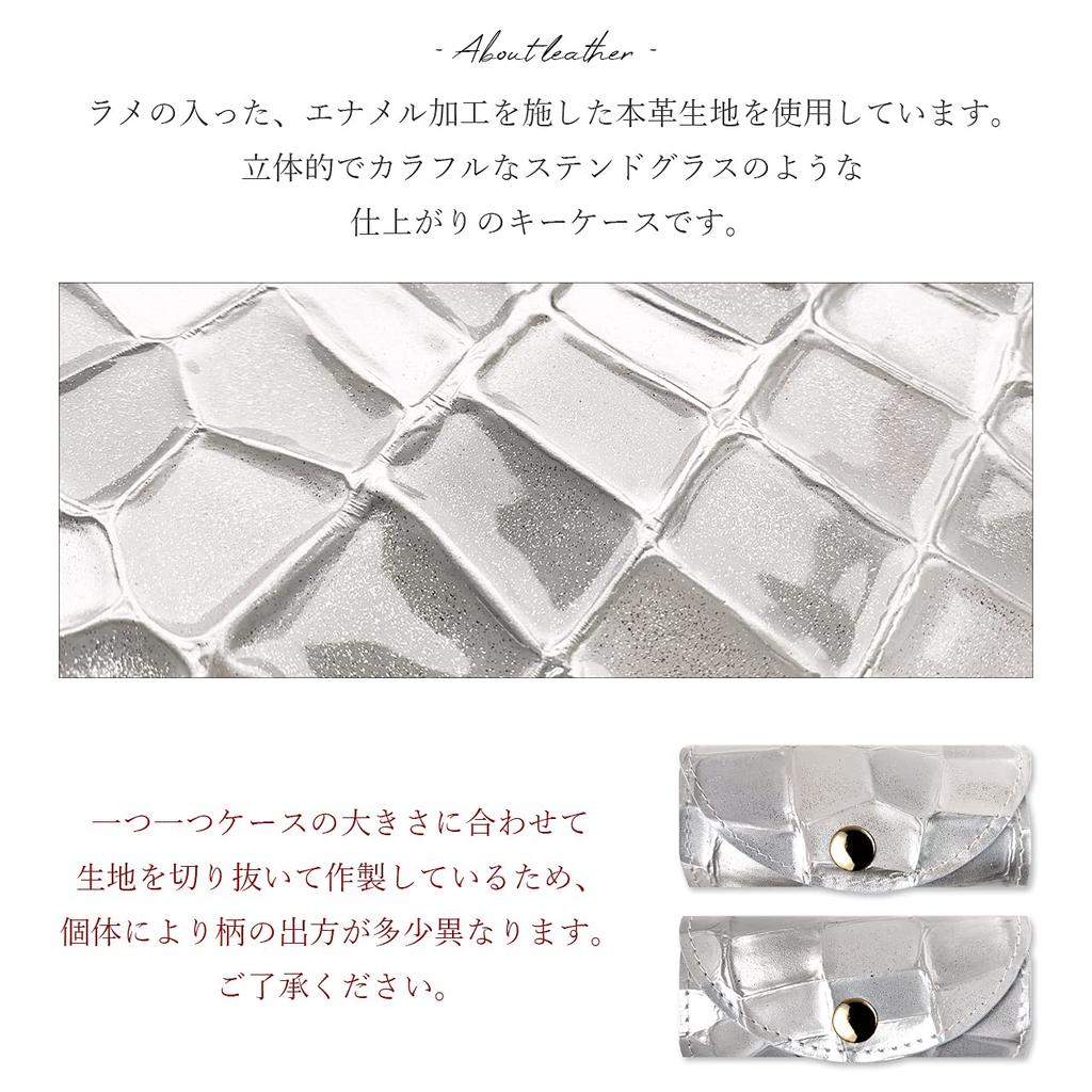 Leo&Aoi Leather Smart Key Case, Genuine Leather, Women's, 4-Ring Enamel, 2nd Stained Glass Design, Silver Gray