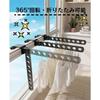 Riuuyyi (2-Piece Set) Aluminum Clothes Drying Rack, Foldable, 8-Hole, Portable, for Windows, Bathrooms, Balconies, Dorms, and Indoor Use (Foldable, Wh