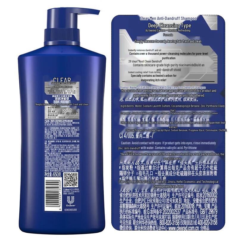 Clear Men's Anti-Dandruff Shampoo