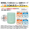 Safe Thermos Vacuum Insulated Soup Lunch Set 550ml Mint Green Soup Jar Container Set MG Dishwasher Model & JEE-551