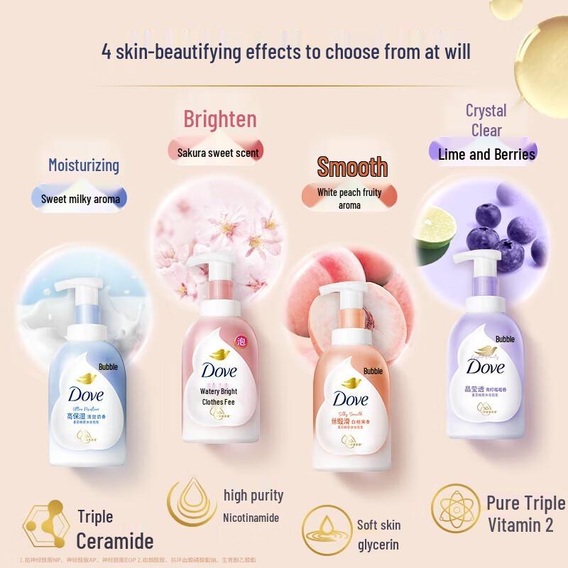 Dove Creamy Bath Foam