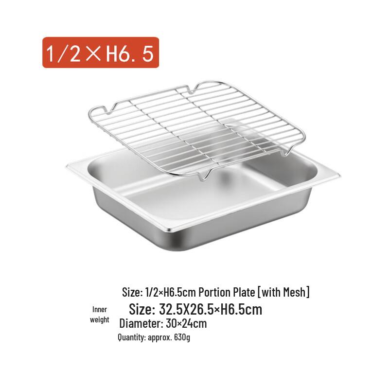 Thickened Stainless Steel Gastronorm Food Pan