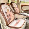 Honeycomb Car Seat Cushion Cute Summer Breathable Car Cool Cushion Four Seasons Universal Car Seat Cover