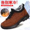 Cotton Shoes People Winter Men's Shoes Cloth Shoes Men's Piled Thickened Warm Shoes Men's Elderly Shoes