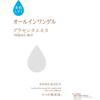 Japanese Product HADA LABO Sōhada Shizuku Moisturizing Gel 500g