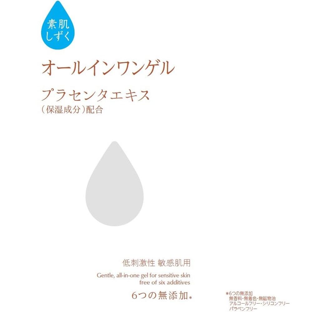 Japanese Product HADA LABO Sōhada Shizuku Moisturizing Gel 500g