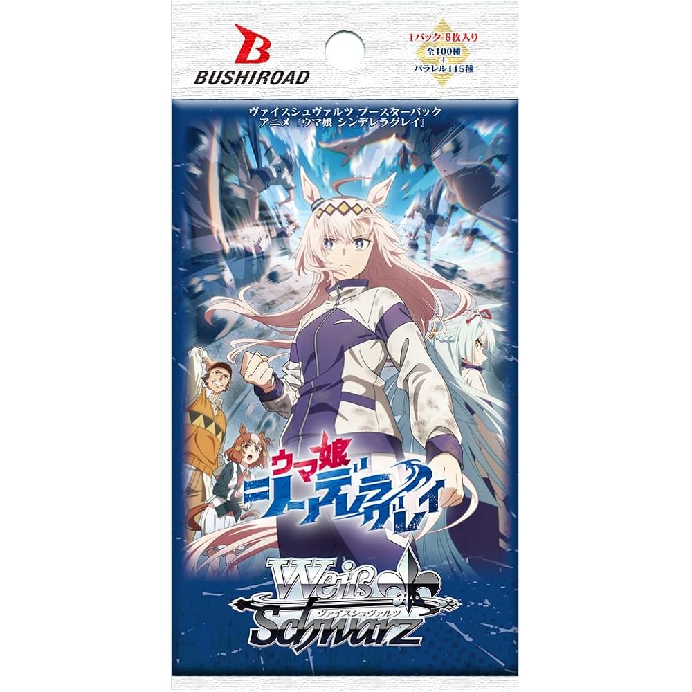 Weiss Schwarz Booster Pack Anime “Uma Musume Cinderella Grey” BOX
