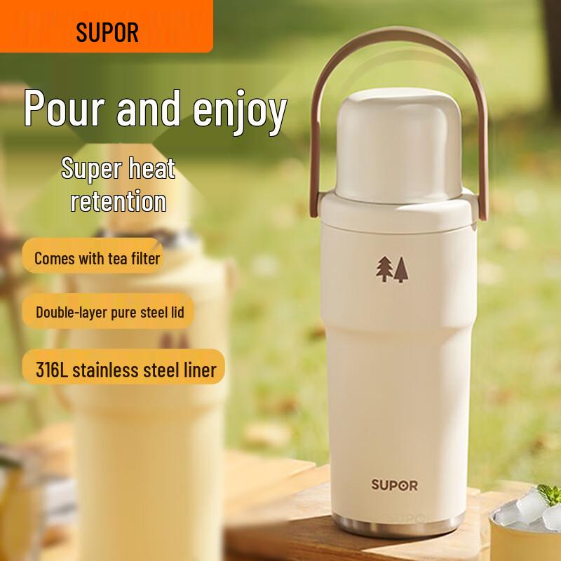 Supor Large Capacity Insulated Tumbler