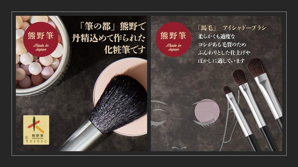 Kumano Brush Eyebrow Brush Small Eyeshadow Brush Medium Eyeshadow Brush Large Eyeshadow Brush Face Brush Cheek Brush Case for 14 CHAICLO Makeup