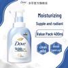 Dove Deeply Nourishing Shower Foam