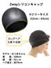 Swimming Goggles and Swimming Cap Nose Strap 3 Japanese Instruction Manual Included Silicone Cap [Alpinista] Set, Anti-Fog, Clear, Sizes, Earplugs,