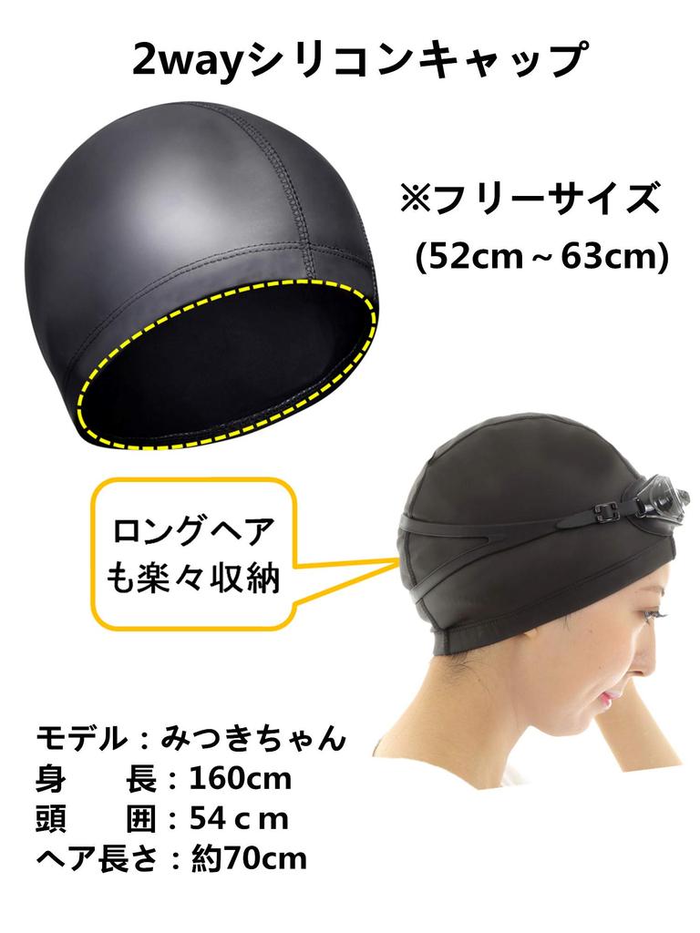 Swimming Goggles and Swimming Cap Nose Strap 3 Japanese Instruction Manual Included Silicone Cap [Alpinista] Set, Anti-Fog, Clear, Sizes, Earplugs,