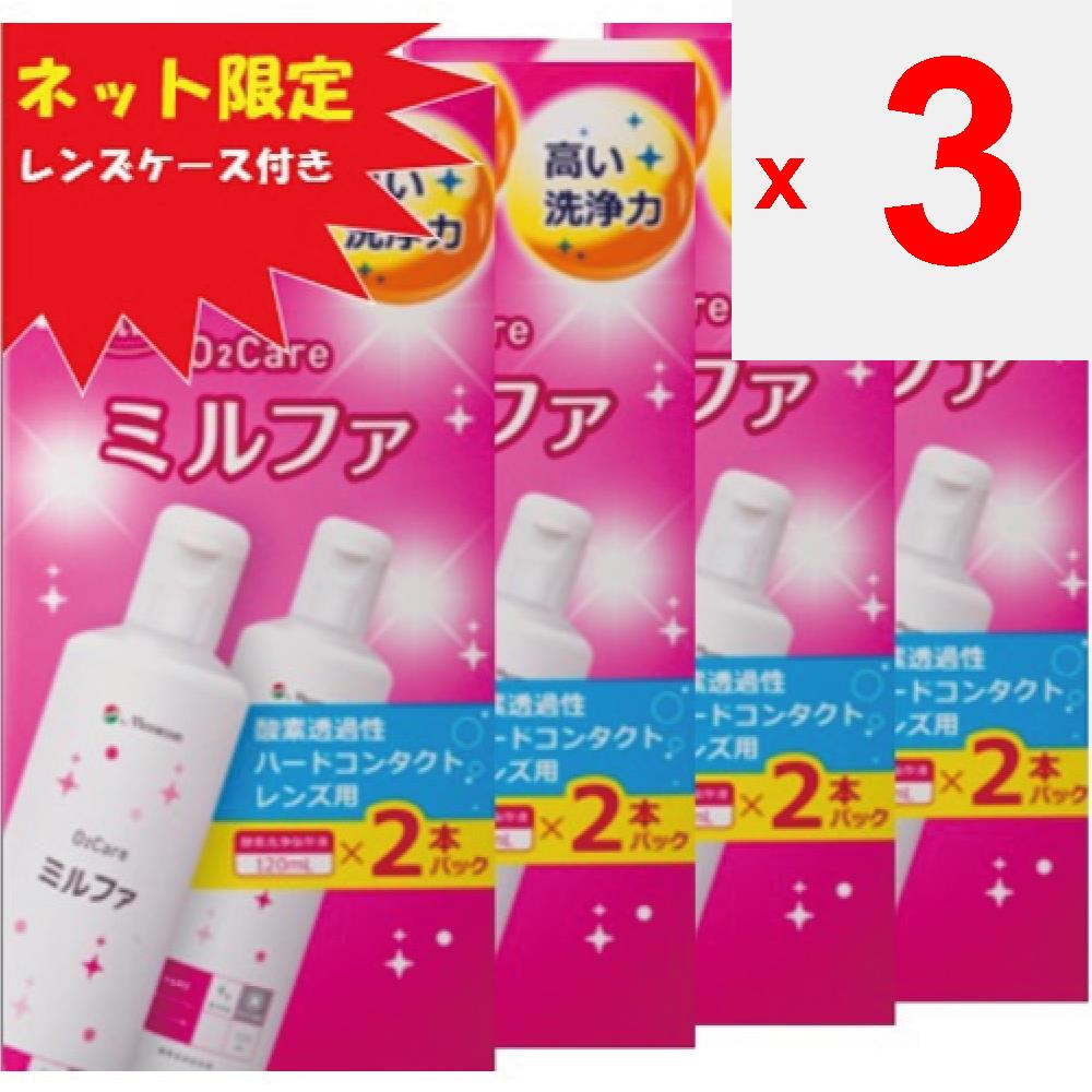 Menicon Menicon CFO2 Care Milfa x 4 Set + mit Hartlinsenbehälter 120ml x 2P x 4 Flüssige Enzymreinigungs- und Konservierungslösungen Für harte Ich möchte nehmen