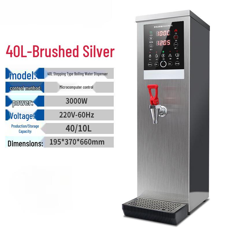 Sule Commercial Instant Hot Water Dispenser