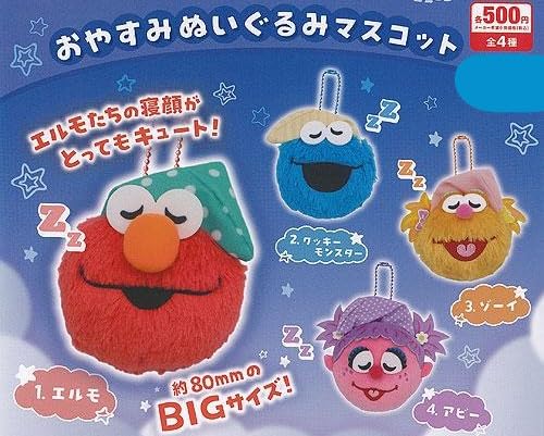 

Sesame Street Goodnight Plush Mascot [Set of 4 (Complete)] Gacha