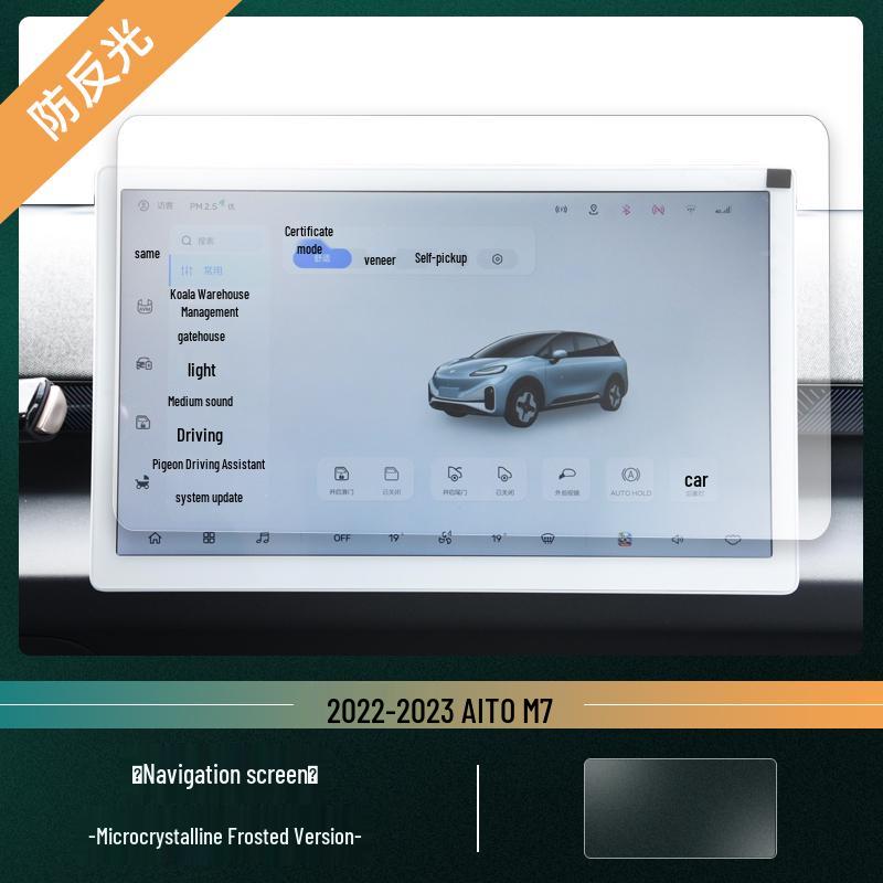 Tempered Glass Screen Protector for Jihu Kaola Central Control Navigation