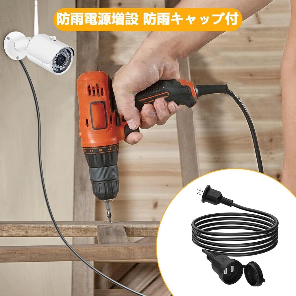 HITRENDS 15m Waterproof and Rainproof Power Strip Extension Cord with Rainproof Cap for Outdoor Use. 1500W Outdoor Extension Cable, PSE Certified,