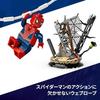 LEGO Marvel Spider-Man vs Sandman Final Battle 76334 Toy Boys Girls Birthday Gift Block 9 Years Old 10 11 Elementary School Goods Figure Robot Stylish