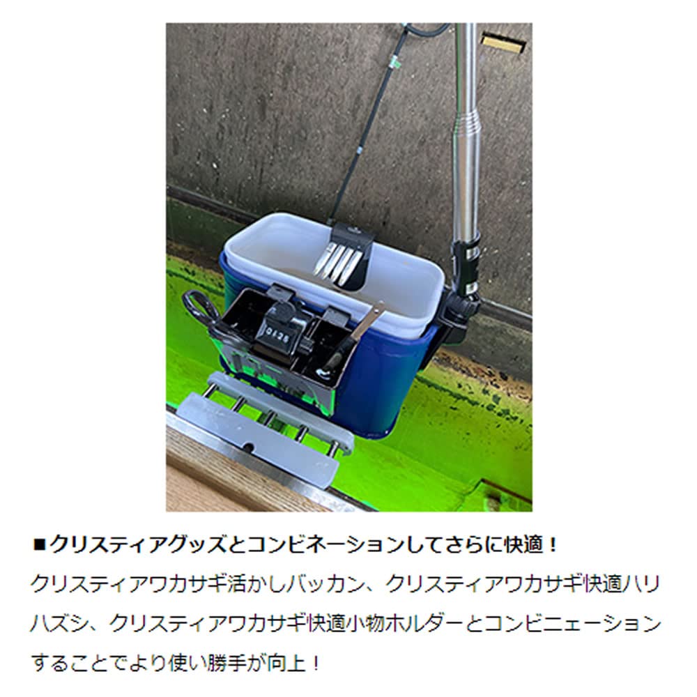 Daiwa Christie Wakasagi Comfortable Tackle White Hanger,