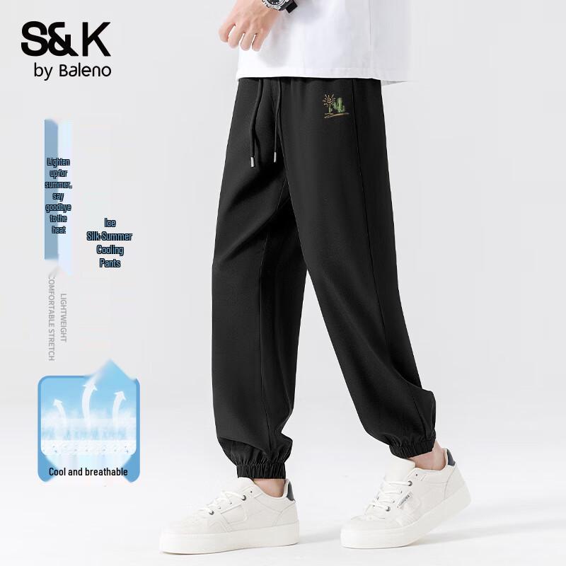 

Baleno S&K Men s Breathable Cool-Touch Casual Jogger Pants XL