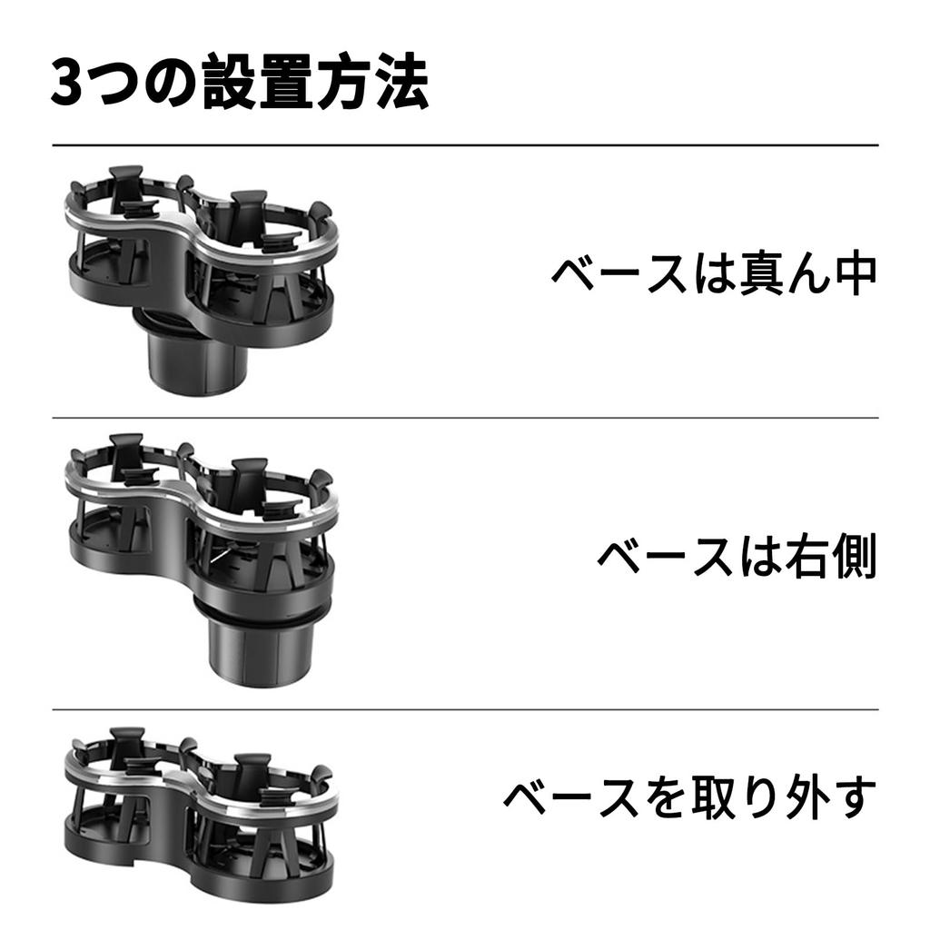Car Drink Twin Cup Adjustable Twin Drink Cup Bottle Smartphone Automatically Stable Compatible with Most Car Convenient Car Accessories Kwak's 2-in-1