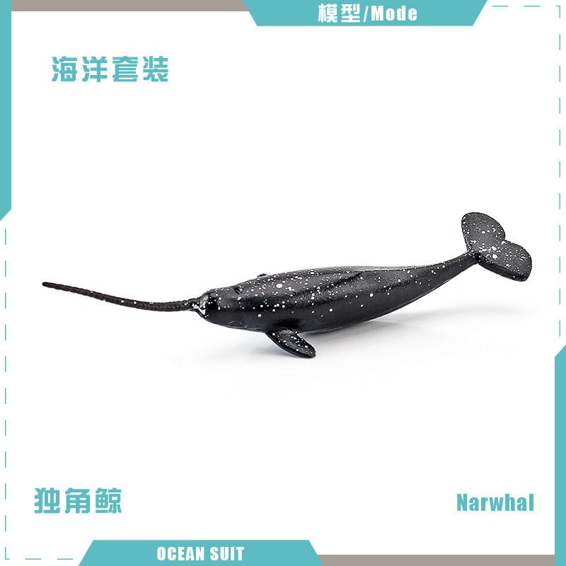 Zestaw modeli zwierząt oceanicznych premium z PVC, w tym rekiny, żółwie, delfiny, pingwiny i kraby do zabawy edukacyjnej