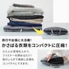 Double Regalo Compression Pouch Easy to compress with Travel Pouch Compression Bag Clothes Travel Business Trip Sorting Two Rooms [YKK Zipper] zipper!