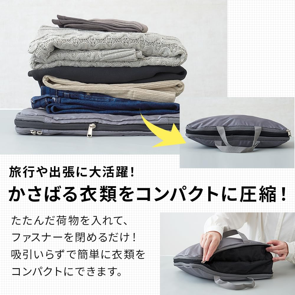 Double Regalo Compression Pouch Easy to compress with Travel Pouch Compression Bag Clothes Travel Business Trip Sorting Two Rooms [YKK Zipper] zipper!